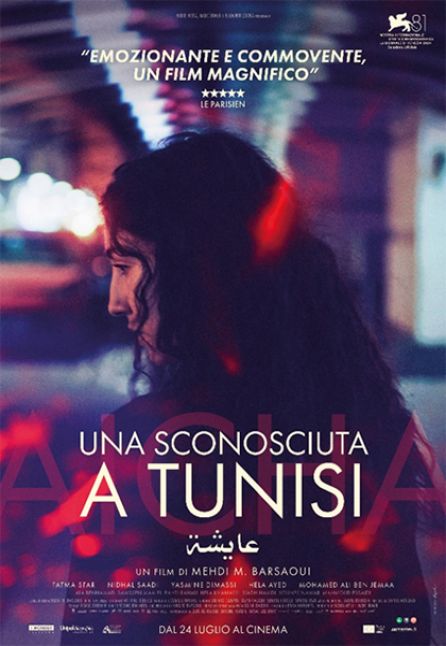 UNA SCONOSCIUTA A TUNISI
